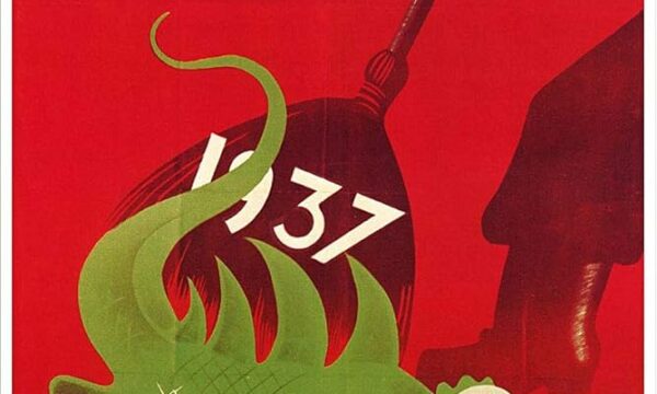 Cartel histórico del 5º Regimiento